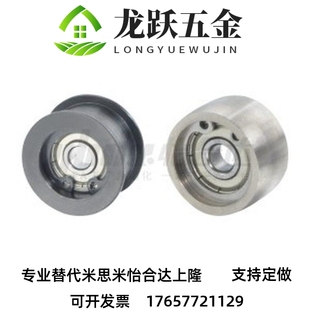 T32 D50 T16 T11 T27 D15 D20 D25 皮带惰轮ENG02 D30 T21 D40