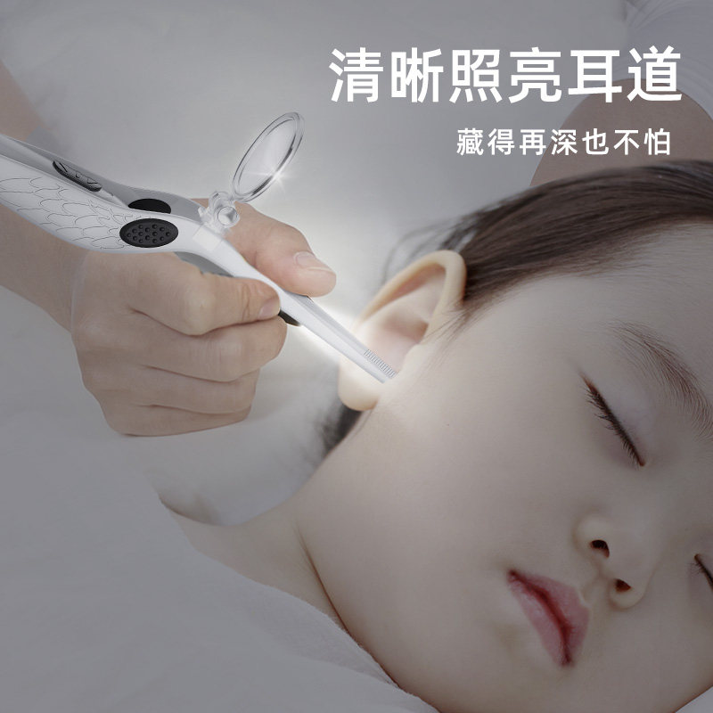 苏宁易购掏耳神器夹耳屎镊子儿童专用带灯挖l耳朵安全专业工具236