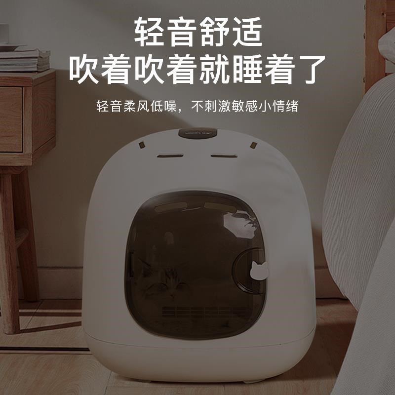 日式宠物烘干箱烘干机猫咪吹水机吹风机家用小型洗澡