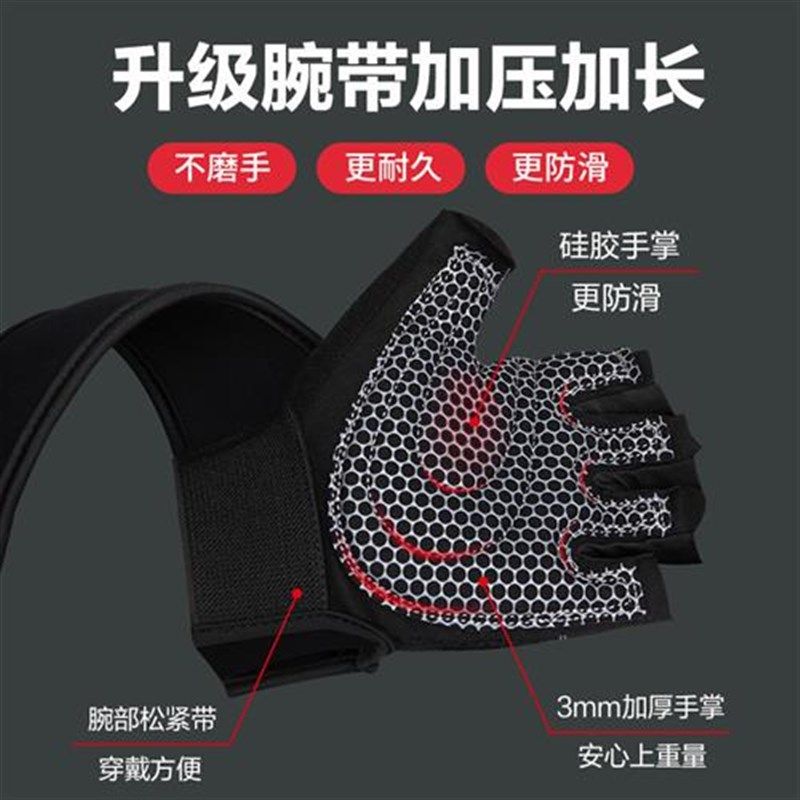 健身手套护腕男女护手腕防滑半指运动单杠器械训练引体向上防起茧,运动/瑜伽/健身/球迷用品,健身手套/助力带,淘宝优惠券,粉丝福利购,淘宝优惠卷