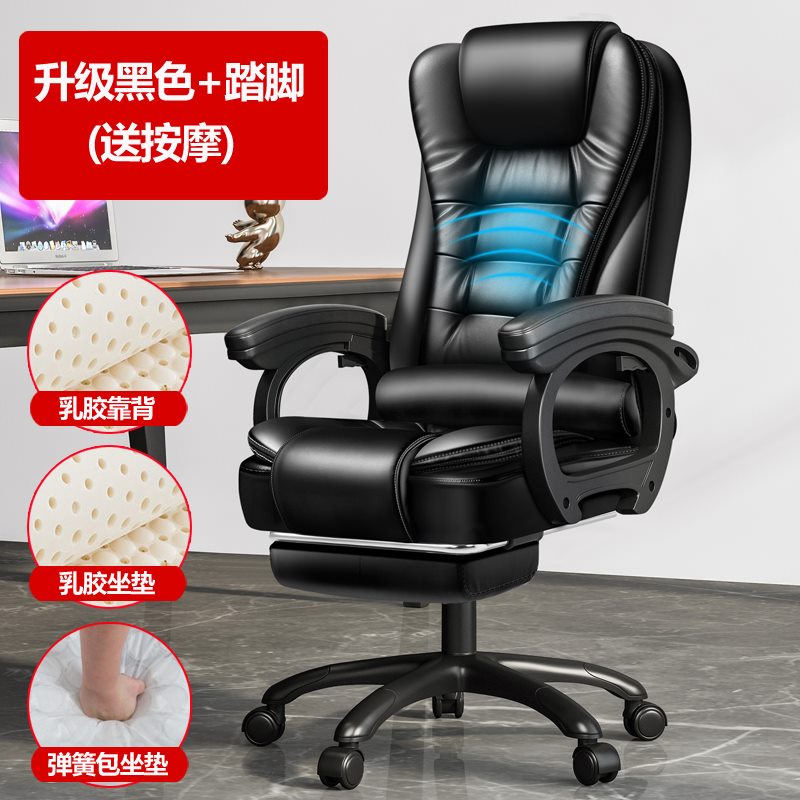 e boass chair can lieehom ioffice cha r dormitory comput 住宅家具 电脑椅 原图主图