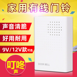 叮咚门铃两线有线门禁小门铃家用宾馆开关 12V装 5号干电池明装