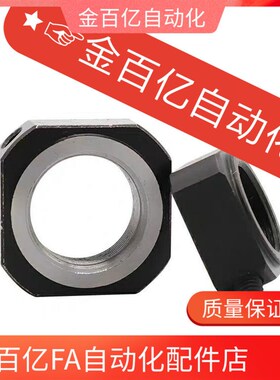 2.0螺母BKE51/01-M8/M10 M12 M15 M17 M20 M25 M30 35 40-1.0/1.5