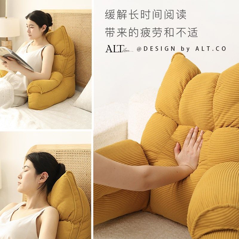 靠枕床头沙发大靠背护颈护腰玩手机可移动床上软包高级感家用靠垫,居家布艺,床头靠垫,淘宝优惠券,粉丝福利购,淘宝优惠卷