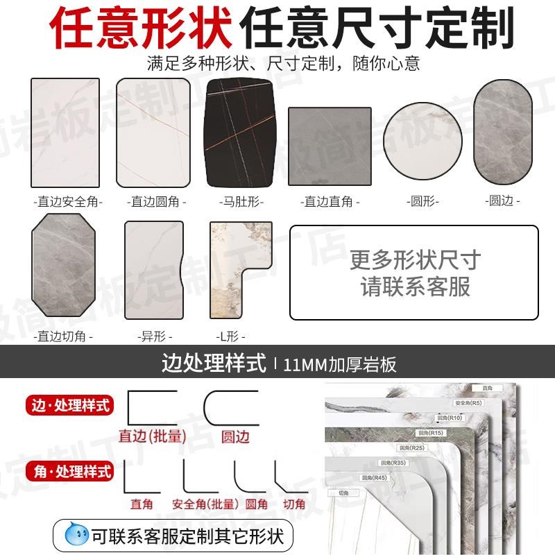 岩板台面定制大理石桌面板餐边柜台面板厨房瓷砖T茶几桌面板材订