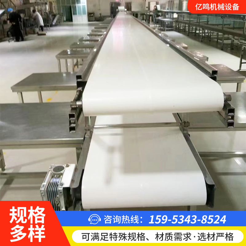皮带输送机流水线平行上料瓶子皮带提升机定制物流分拣皮带传送带