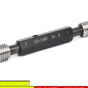 162螺纹 塞规 2B止通规6 2通止规20 塞规内1 1牙规高精度