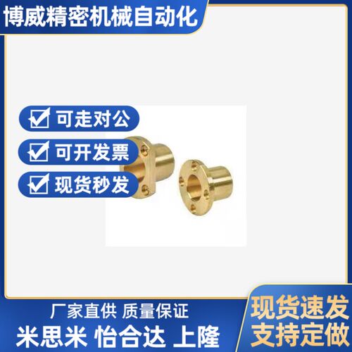 无油衬套OFG61-d20/d25/d30-L30/L35/L40/L50/L60/L70 圆法兰型