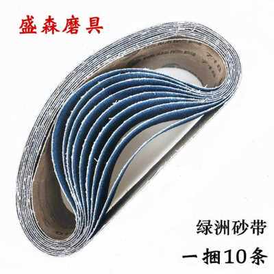 爆品厂销盛森磨具电动磨口砂纸p机坡口机不锈钢406E080Z目细粗砂