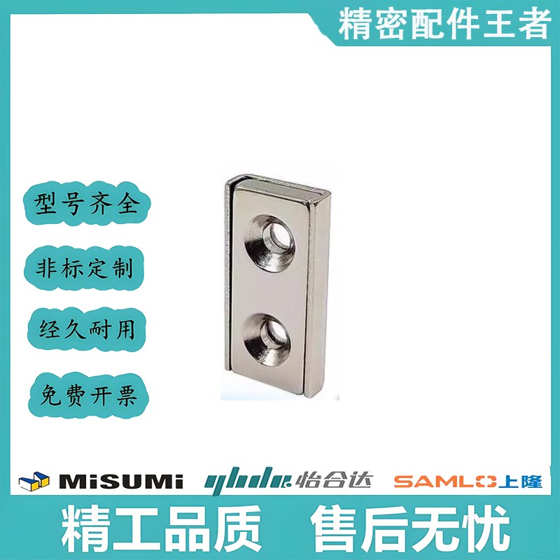 带座磁铁HXCC/HXCR/HXCCH/HXCS-8/10/12/15/20/25平头螺栓止动座