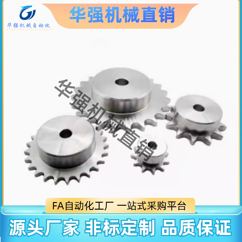 链轮 VLC01-25-26 27 28 30 32 34 35 36 - D12 D15 D16 D18  D20