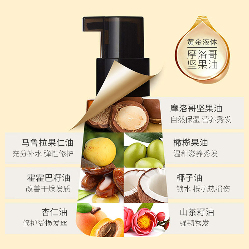 促销正品韩国护发精油发油玫瑰A蜜桃免洗修复干枯毛躁卷发护发素