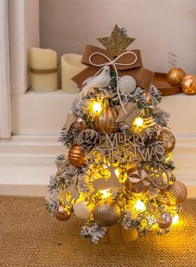 Christmais tree白色喷雪圣诞树桌面树小型套餐圣诞树圣诞节装饰