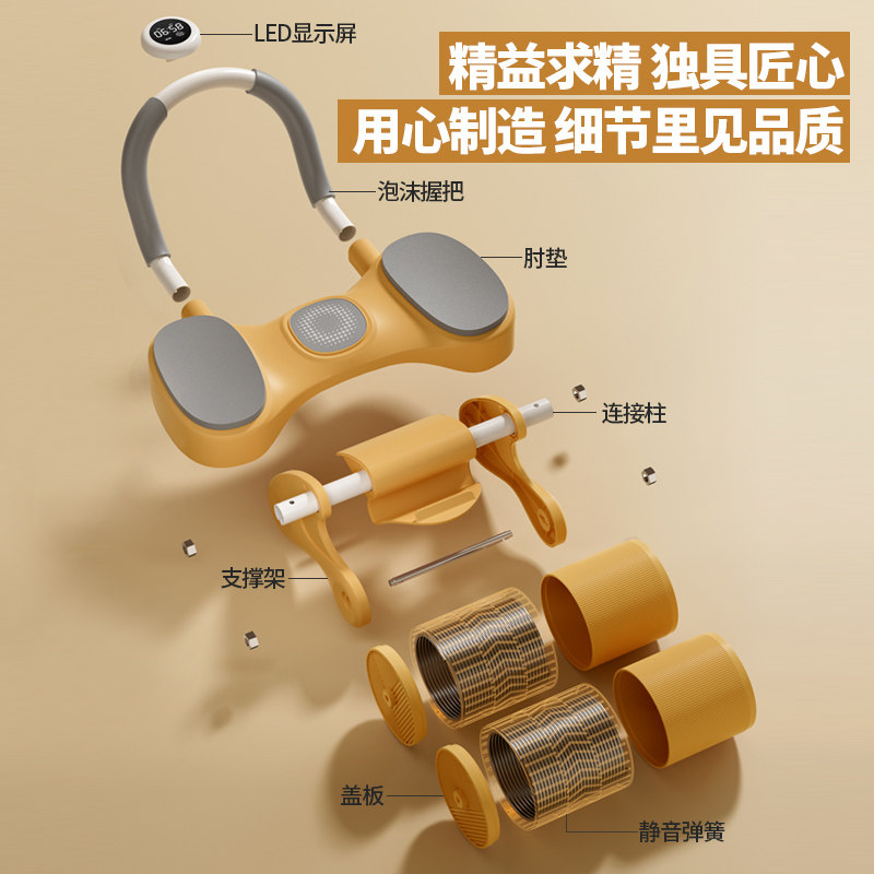 健腹轮自动回弹收腹卷腹运动练腹肌神器男女家用肘撑滚轮健身器材,运动/瑜伽/健身/球迷用品,健腹轮/健腹器,淘宝优惠券,粉丝福利购,淘宝优惠卷