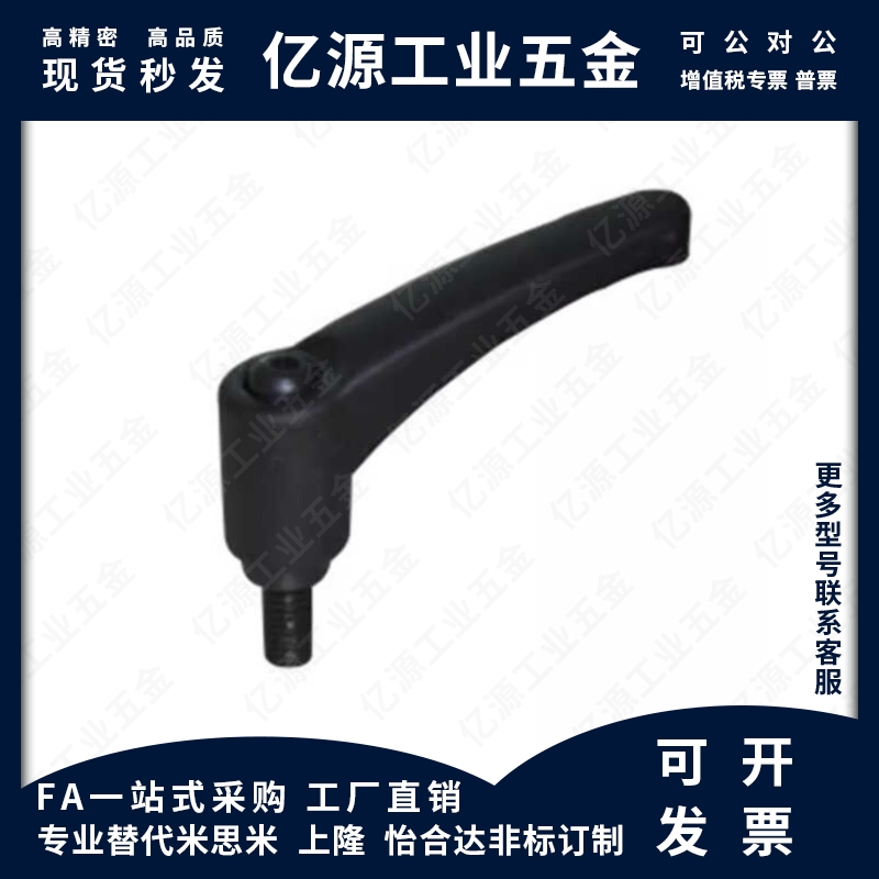 HAD46-M4/M5/M6/M8/M10/M12-L12/L16/L20/L25/L32/L40L50弧形手柄