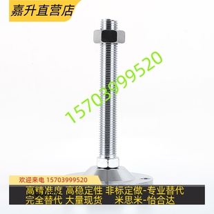 M30 100 D100 M16 M20 D150 D80 D120 L75 重载型脚杯 M24 WAL01