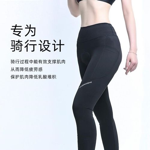 自行车训练腰款二代零感平级 男女骑行「公路长裤骑行裤」款