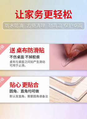 新中式客厅红木茶几桌布防水pvcC软玻璃桌布防油防烫塑料餐桌桌垫