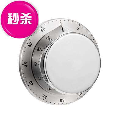 -厨房5定时器烹饪烘焙计时器不锈钢闹钟防水记时器机械提醒