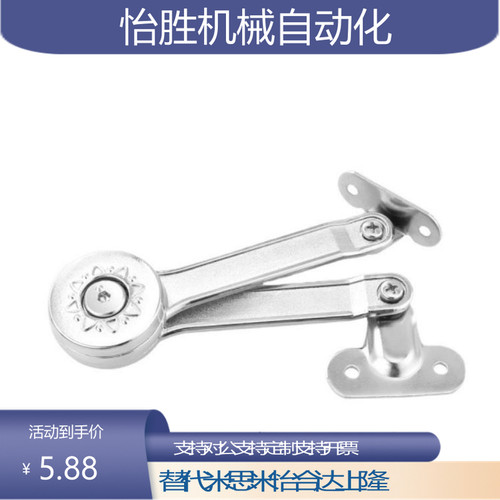 HFX79-197 HFX08-L217-L R柜门设备盖自动锁定撑杆固定阻尼可调节
