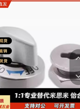 凸轮套快速锁紧器安装衬套 BLL01-BLL11-BLL17-BLL21-10-12-14-20