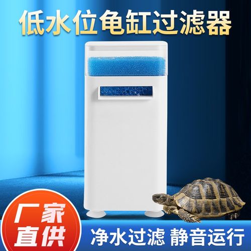 低水位水泵乌龟缸鱼缸过滤器吸粪过滤G盒循环水泵污水循环净化神