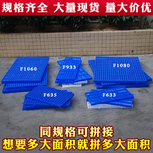 仓库菜鸟驿站加厚塑料站台板垫仓板板板板地托盘防潮叉车防潮垫