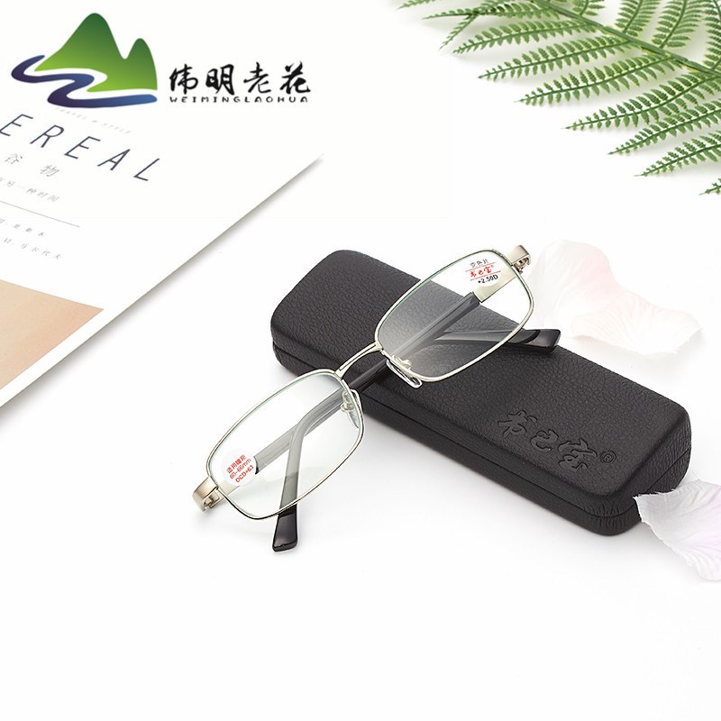 新品流行精美智能变色玻s璃老花镜便携铁盒金属眼镜框男士老花眼