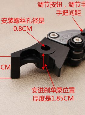 速发适用F-18牛角头拉杆头调节刹车本田摩托车CB650制动拉杆手柄C