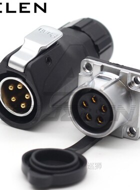XHE20,  IP67 2/3/4/5/6/7/8/9/10/12 pin Waterproof connector,
