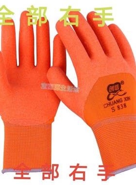 包邮单只右手S838工作劳保耐磨手套耐油防水防滑塑胶橡胶工业胶皮