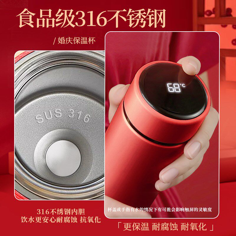 结婚礼物送新娘新人闺蜜的新婚订婚礼品定制照片实用保温杯子