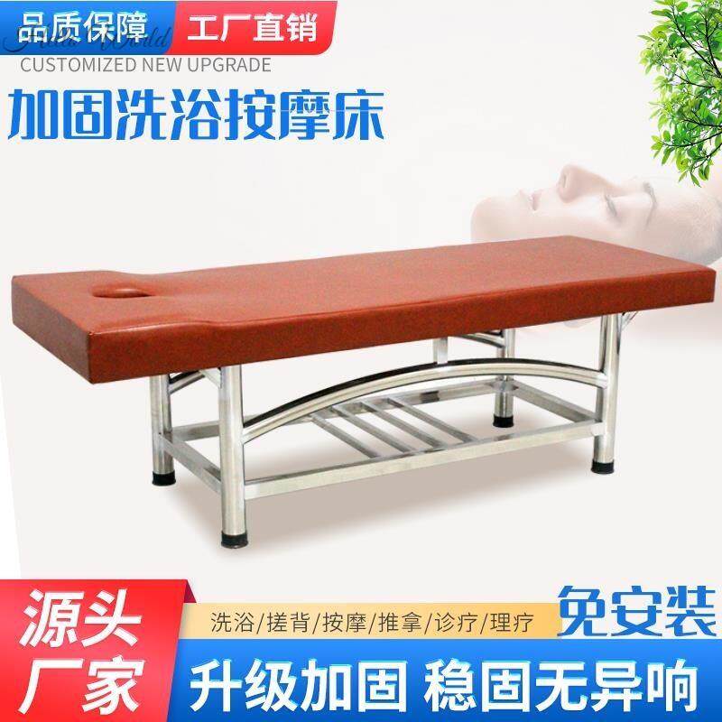 浴室搓澡床方腿床垫理疗床推拿多功能带孔检查床诊疗Y床加厚带洞