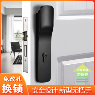 隐形门锁室内卧室房间实木门锁静音家用锁具隐藏把手门锁通用型