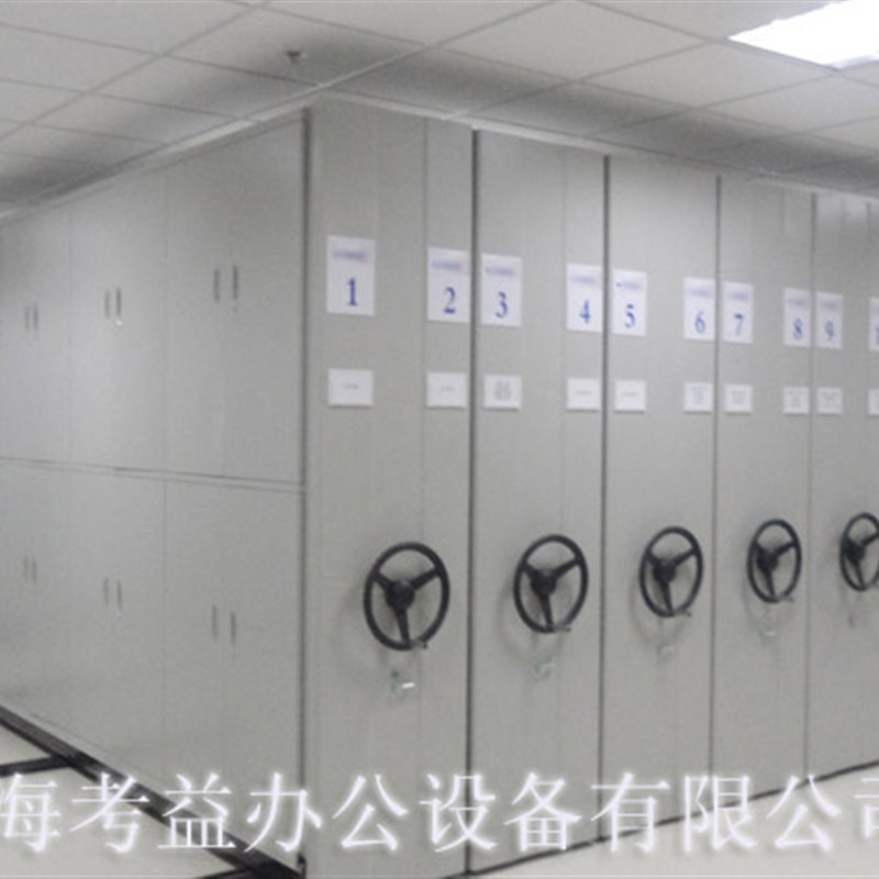 移动半封闭式密集架柜落地u文件柜资料架储物架凭证架价格移动柜