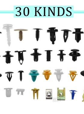 1000 Pcs 30 kinds Universal Mixed Auto Fastener Car Bumper C