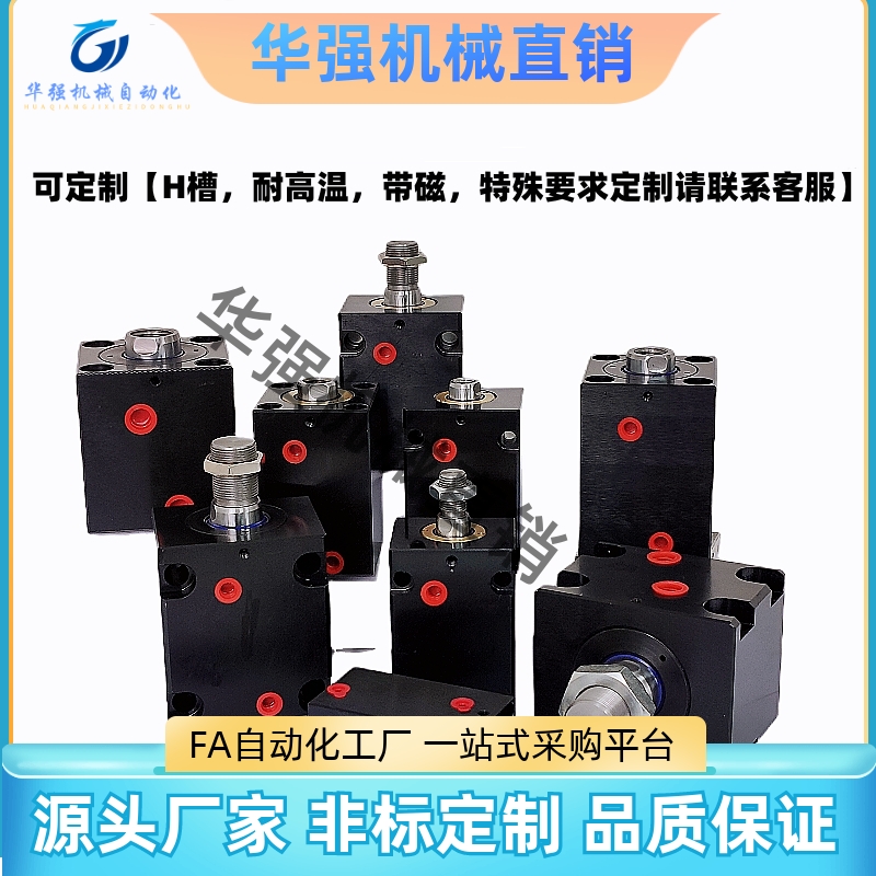 替代米思米薄型油缸-扁形 通孔 卧式 油嘴 感应--MCXVBMMS1-25-ST