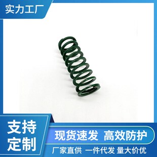 24.5压缩弹 20.5 浅绿色矩形螺旋弹簧SWY11 12.5怡合达YSWY16.5