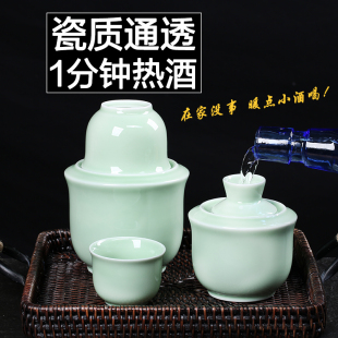 酒具套装 温酒器烫酒壶家用陶瓷温酒壶暖酒热酒壶老式 黄酒二两酒器