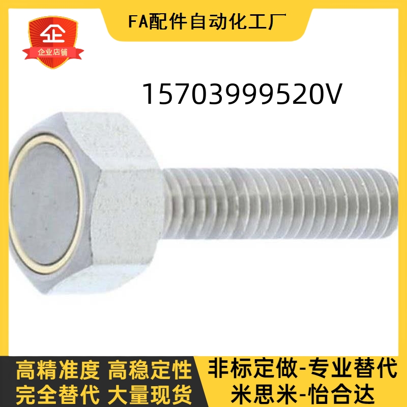 带座磁铁 怡合达BML06/11/21-M4/M5/M6/M8-L10/L15/L20