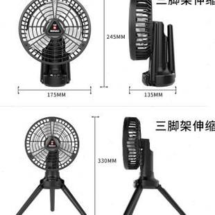 高档岚鹰可头可携式 三摇架帐大篷露营 宿舍r充电电风扇灯静音立式