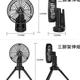 高档岚鹰可头可携式 宿舍r充电电风扇灯静音立式 三摇架帐大篷露营