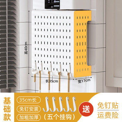 燃气热水器管道遮挡罩厨房壁挂下方遮丑锅炉灶置物架装饰洞洞板