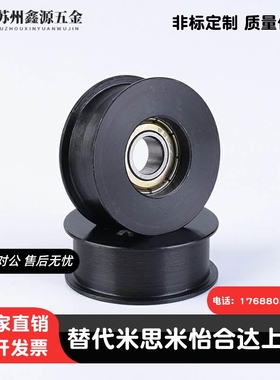 ENG21-D15-T27平皮带用惰轮HBGC20-16 25-21 30-27圆弧型45钢惰轮