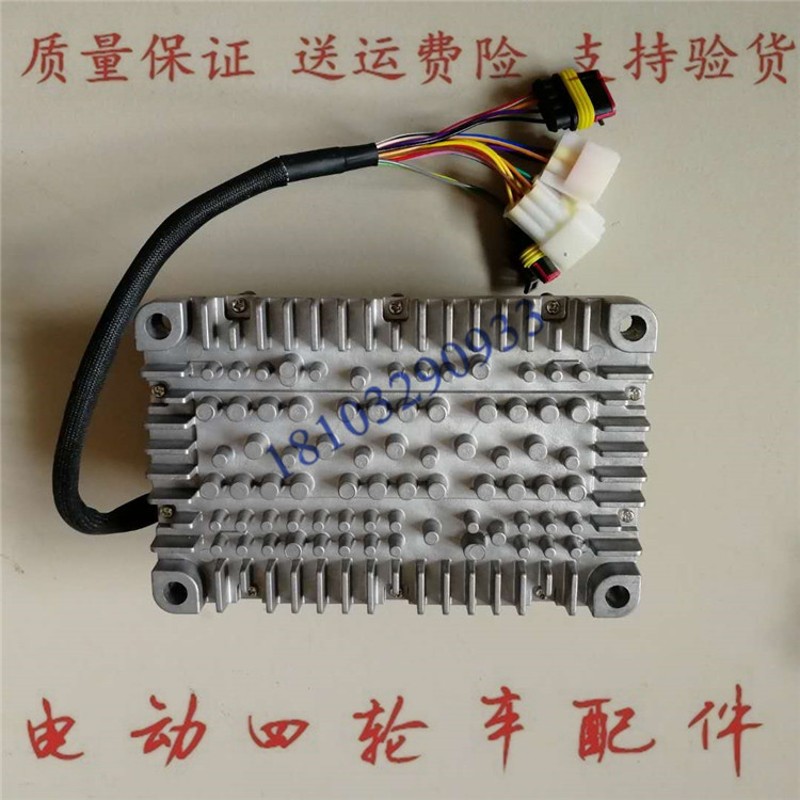 适配御捷祥和260乐唯V2 261四轮电动汽车配件电机2千瓦控制器机