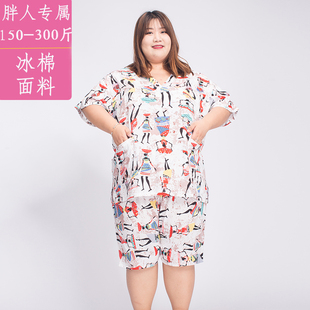150-300斤春夏n大码睡衣家居服女冰丝胖加肥加大纯棉套装薄款汗蒸