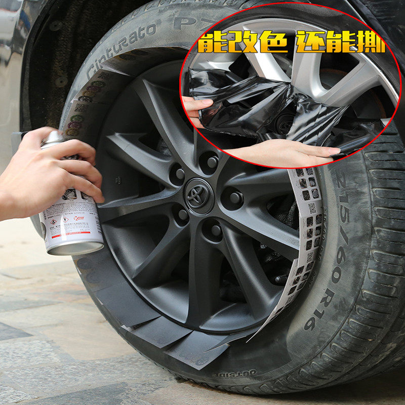 厂家适用c吉利金刚金刚财富汽车轮毂喷膜可撕自喷膜轮胎钢改色改
