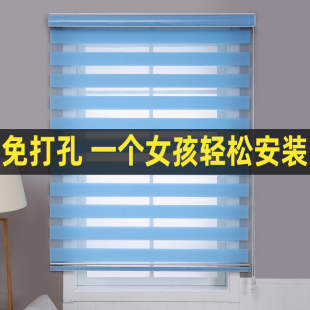 卧室遮光浴室卫生间防水简易学生宿舍拉式 百叶窗帘免打孔安装 卷帘