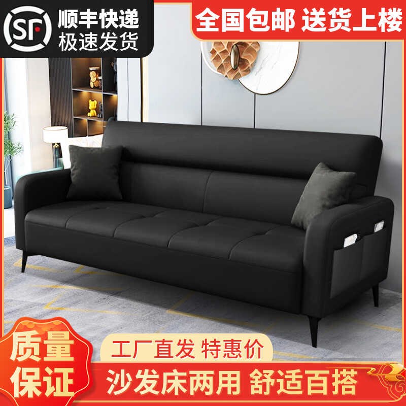 猫抓皮可折叠沙发床两用小户型简约公寓懒人多功能沙发床家用客厅