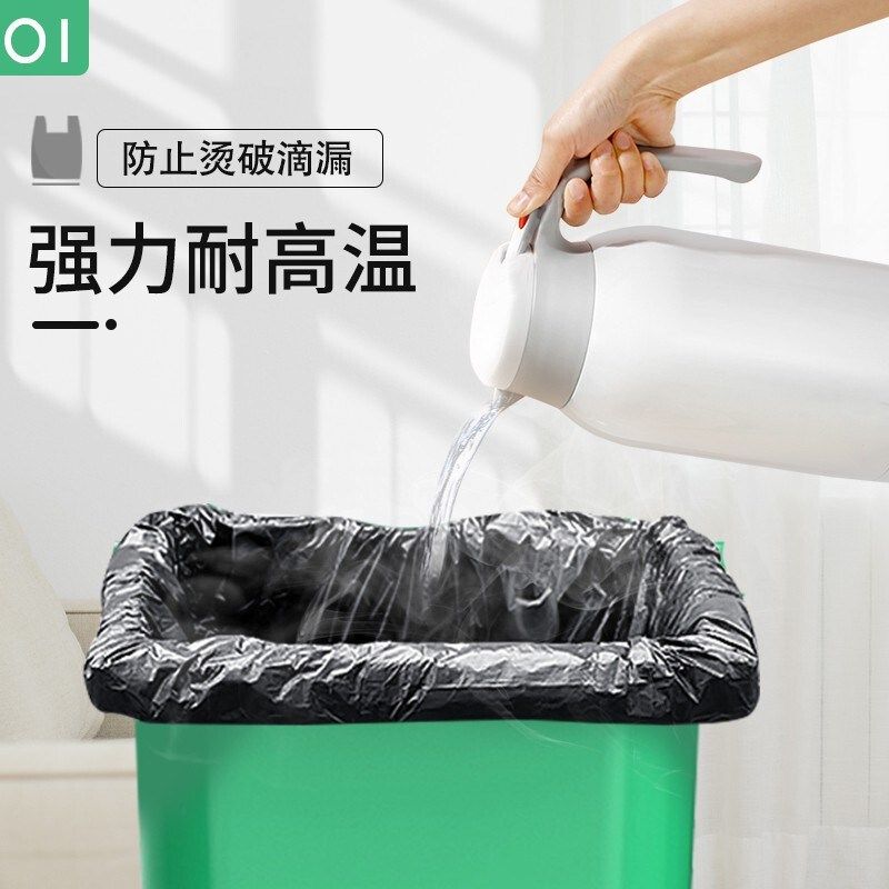 特厚大号垃圾袋黑色平口加厚加大塑料袋酒店商用环卫物业,畜牧/养殖物资,特种养殖设备,淘宝优惠券,粉丝福利购,淘宝优惠卷